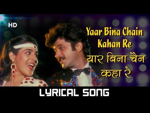 Yaar Bina Chain Kaha Re Lyrics - Saaheb (1985)