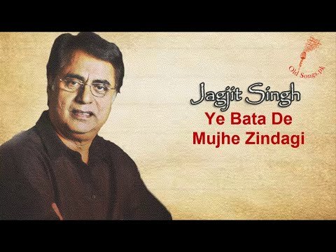 Yeh Bata De Mujhe Zindagi Lyrics - Saath Saath (1982)