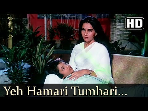 Yeh Humari Tumhari Lyrics - Ek Chitthi Pyar Bhari (1985)