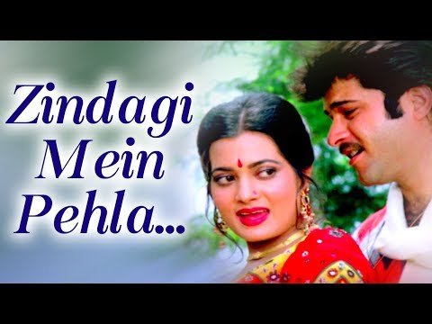 Zindagi Mein Pehla Pehla Lyrics - Mohabbat (1985)