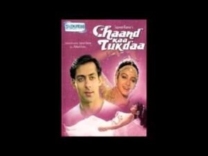 आजा लूटेरे Aaja Lootere Lyrics in Hindi from Chaand Kaa Tukdaa (1994)
