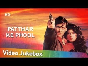जब भी मिलो Jab Bhi Milo Lyrics in Hindi from Patthar Ke Phool (1991)