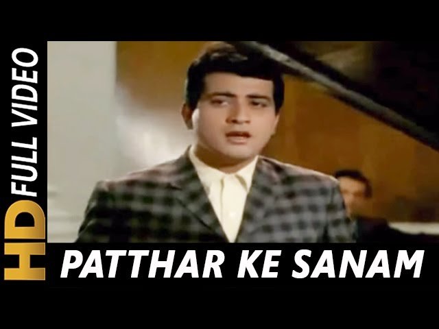 पत्थर के सनम Patthar Ke Sanam Tujhe Humne Hindi Lyrics – Rafi & Lata