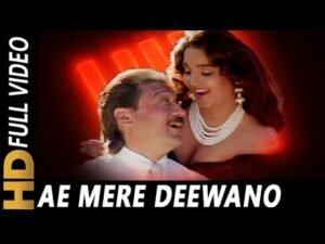 ऐ मेरे दीवानो Ae Mere Deewano Lyrics in Hindi from Gardish (1993)