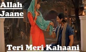 अल्लाह जाने Allah Jaane Lyrics in Hindi from Teri Meri Kahaani (2012)