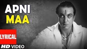 अपनी माँ है Apani Maa Hai Lyrics in Hindi from Vaastav The Reality (1999)