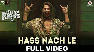 हस्स नच ले Hass Nach Le Lyrics in Hindi from Udta Punjab (2016)