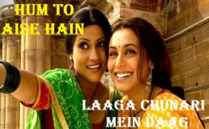 हम तो ऐसे हैं Hum To Aise Hain Lyrics in Hindi from Laaga Chunari Mein Daag Journey Of A Woman (2007)