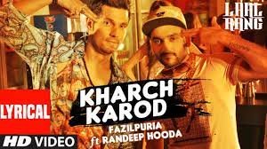 खर्च करोड़ Kharch Karod Lyrics in Hindi from Laal Rang (2016)