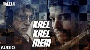 खेल खेल में Khel Khel Mein Lyrics in Hindi from Wazir (2016)
