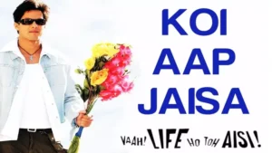 कोई आप जैसा Koi Aap Jaisa Lyrics in Hindi from Vaah Life Ho Toh Aisi (2005)