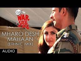 म्हारो देश महान Mharo Desh Mahaan Lyrics in Hindi from War Chhod Na Yaar (2013)