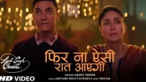 फिर ना ऐसी रात आयेगी Phir Na Aisi Raat Aayegi Lyrics in Hindi from Laal Singh Chaddha
