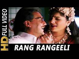 रंग रंगीली रात गयी Rang Rangeeli Raat Gayee Lyrics in Hindi from Gardish (1993)