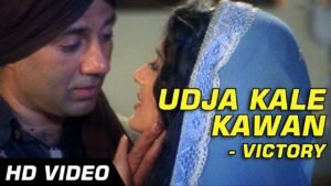 उड़जा काळा कवन Udja Kale Kawan Lyrics in Hindi from Gadar Ek Prem Katha (2001)