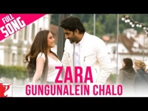 ज़रा गुनगुनलें चलो Zara Gungunalein Chalo Lyrics in Hindi from Laaga Chunari Mein Daag Journey Of A Woman (2007)
