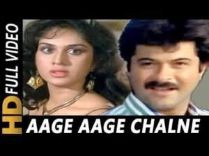 आगे आएगे चलने Aage Aaage Chalne Lyrics in Hindi from Ghar Ho To Aisa (1990)