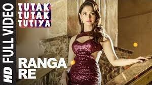 रंग रे Rang Re Lyrics in Hindi from Tutak Tutak Tutiya (2016)