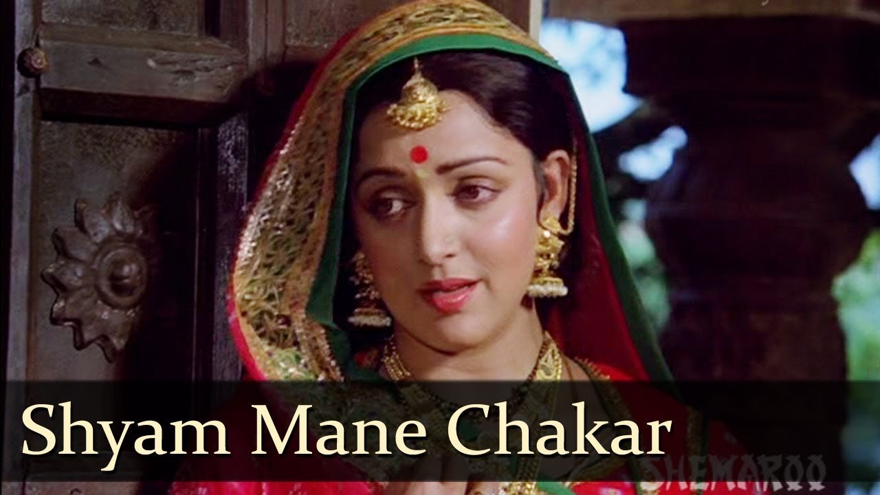 maane chaakar rakho ji song lyrics in hindi , english - bhaneelyrics