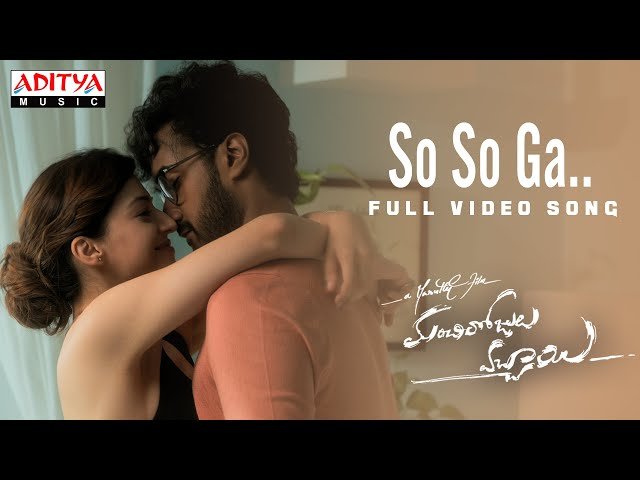 So So Ga Song Lyrics- Manchi Rojulochaie