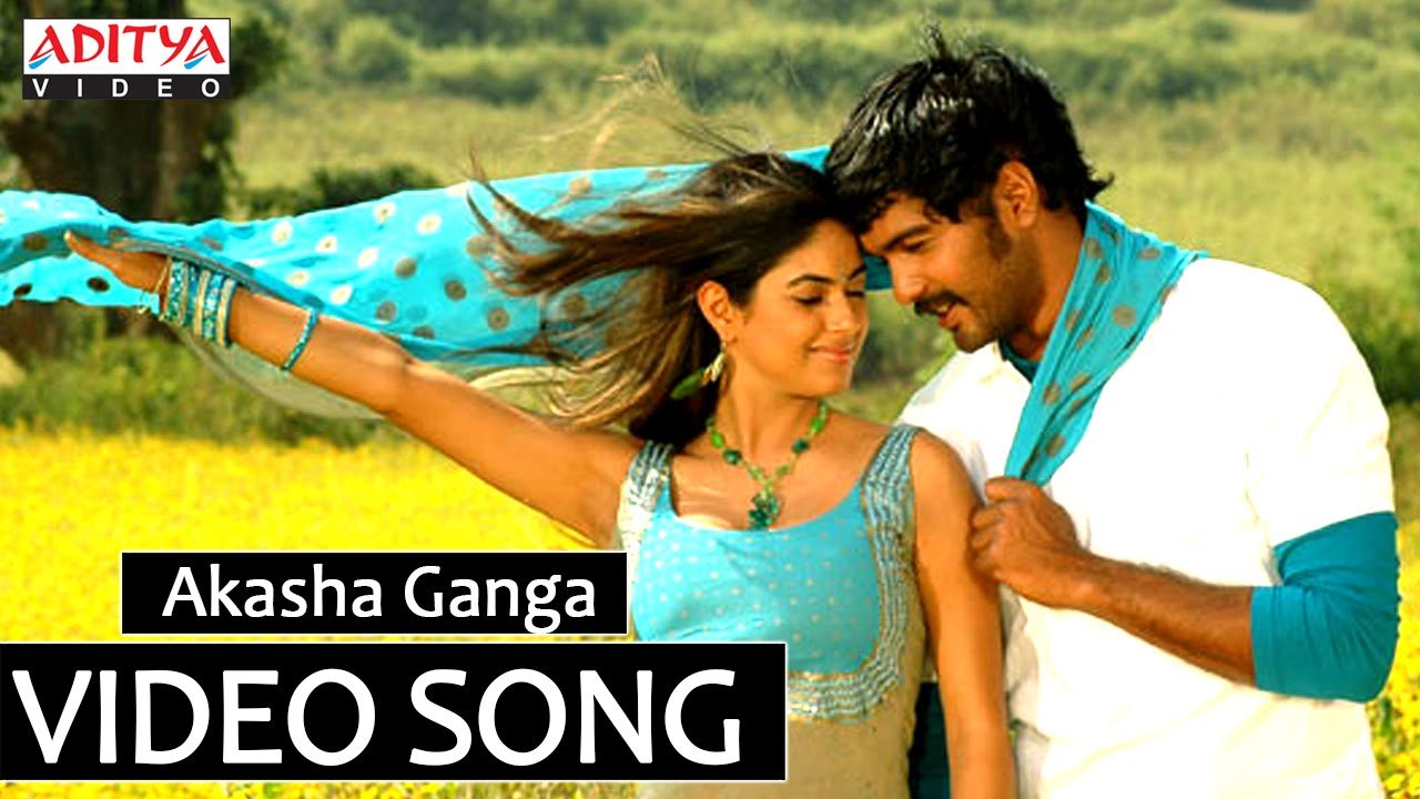 Aakasha Ganga Song Lyrics from Vaana - Vinay