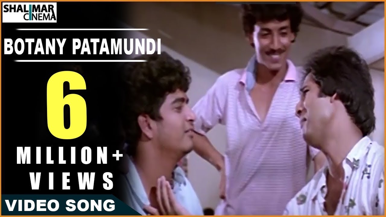 Botany patamundi song lyrics from Shiva Movie