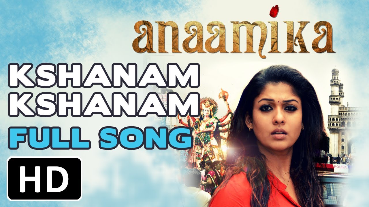 Kshanam Kshanam Song Lyrics - Anamika BhaNee Lyrics