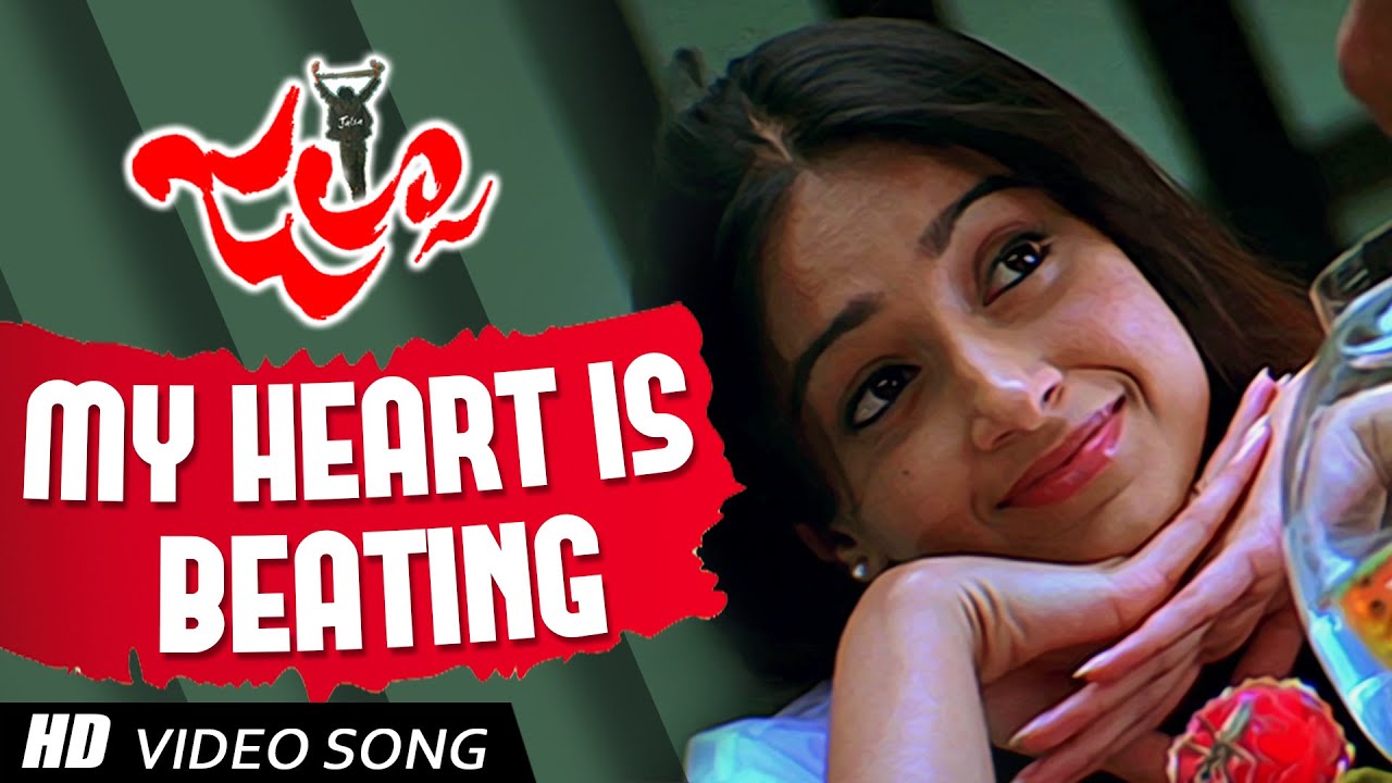 My Heart is Beating Lyrics - Jalsa BhaNee Lyrics
