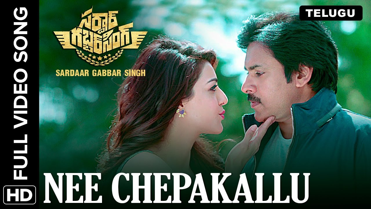 Nee Chepakallu Song Lyrics Sardar Gabbar Singh BhaNee Lyrics
