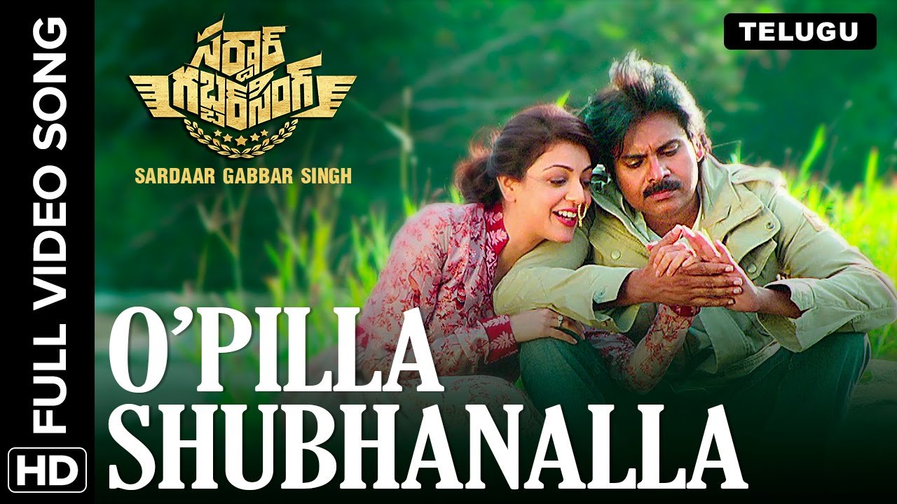 O Pilla Subhanallah Song Lyrics - Sardaar Gabbar Singh BhaNee Lyrics