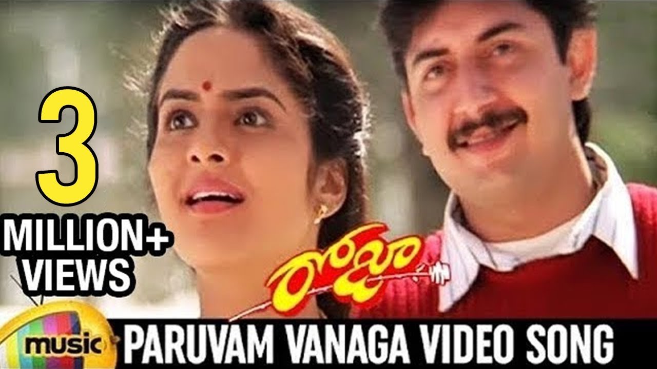 Paruvam Vanaga Lyrics BhaNee Lyrics