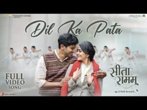 dil ka pata hindi english lyrics of song download full lyrics