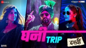 Ghani Trip Lyrics from album Dasvi: The song is sung by Mellow D and Kirti Sagathia & Sachin-Jigar, and has music by Sachin-Jigar while Ashish Pandit has written the Ghani Trip lyrics for Dasvi. The "Ghani Trip" song is from the "Dasvi" 