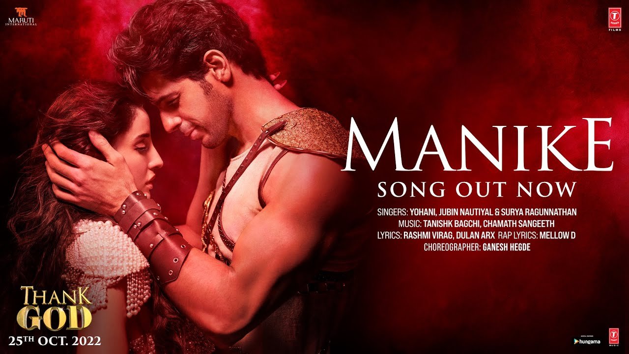 monike full lyrics english hindi