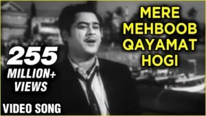 Mere Mehboob Qayamat Hogi Lyrics