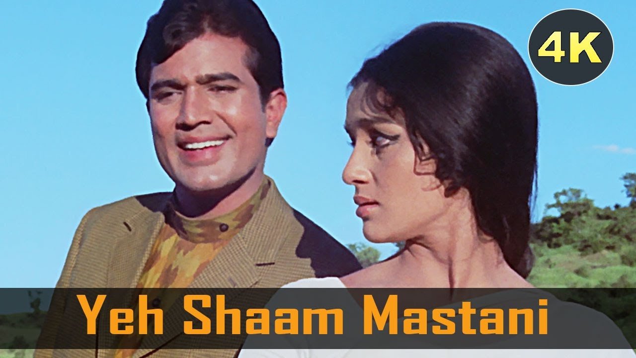 ये शाम मस्तानी Ye Sham Mastani Lyrics in Hindi – Kishore Kumar (Kati Patang)