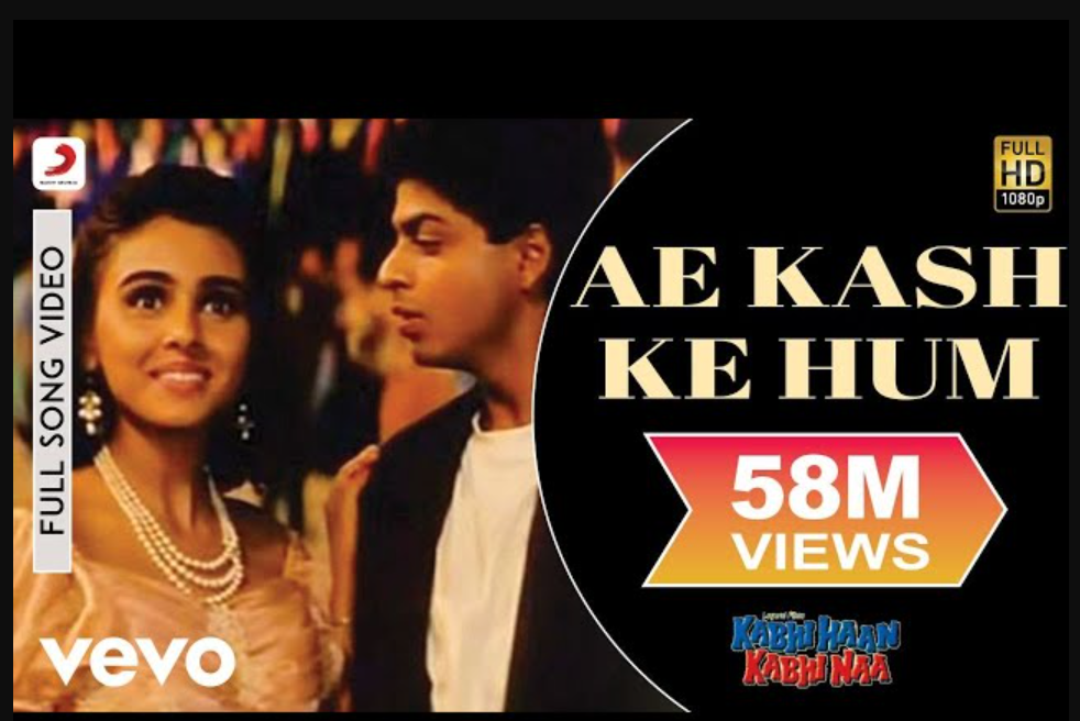 ऐ काश के हम Ae kaash Ke Hum Lyrics in Hindi – Kumar Sanu